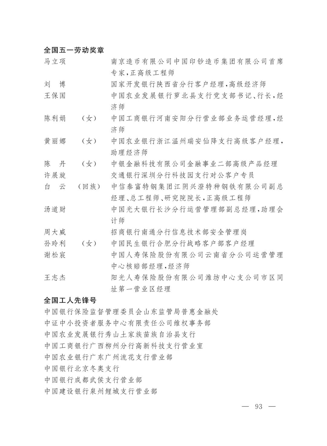 揭秘平特一肖中獎概率，揭秘背后的秘密與策略，揭秘平特一肖中獎概率背后的秘密與策略解析