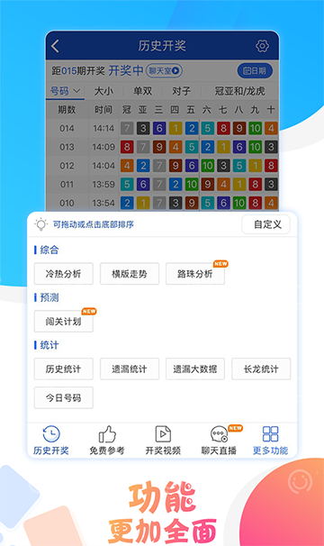 澳門六開彩開獎結果，探索彩票背后的秘密，澳門六開彩開獎結果揭秘，彩票背后的秘密探索