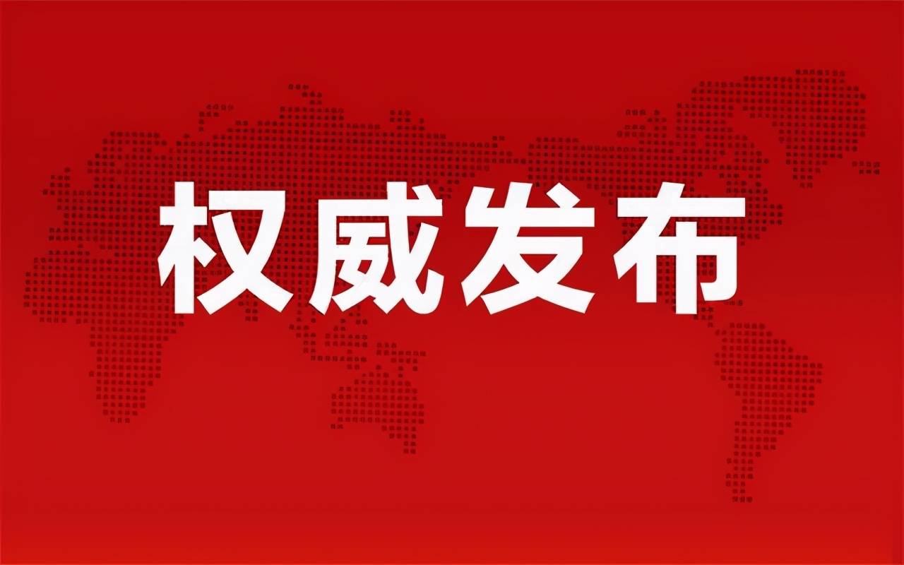 新澳門今晚最新的消息2025概覽，澳門最新資訊速遞，2025年展望與今夜要聞?wù)? class=