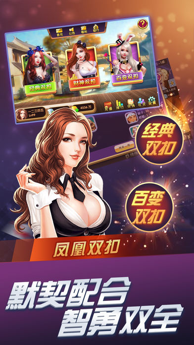 揭秘7777788888精準鳳凰游戲玩法，揭秘精準鳳凰游戲玩法，77777與88888的神秘攻略