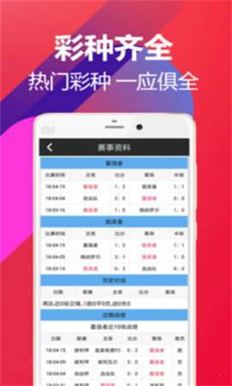 澳門彩票開獎結(jié)果快速揭曉，探索最新開獎動態(tài)與策略分析，澳門彩票最新開獎結(jié)果及策略分析