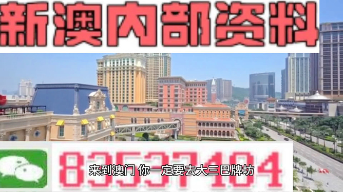 澳門三中三，揭秘100%準(zhǔn)確資料的秘密，澳門三中三，揭秘百分百準(zhǔn)確資料的神秘面紗