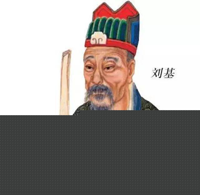 關于劉伯溫禁一肖的傳奇故事，劉伯溫禁一肖傳奇故事揭秘