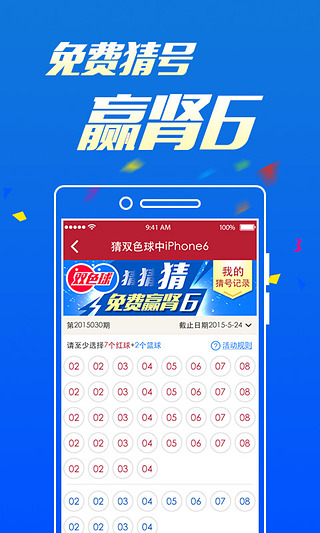 澳門242最快開獎結(jié)果，揭秘彩票背后的秘密，澳門彩票開獎結(jié)果揭秘，探尋背后的秘密與最新開獎動態(tài)