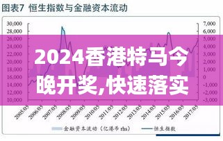 關(guān)于澳門特馬今晚賽事的預(yù)測與探討（2025年），澳門特馬賽事預(yù)測與探討，今晚賽事前瞻（2025年）