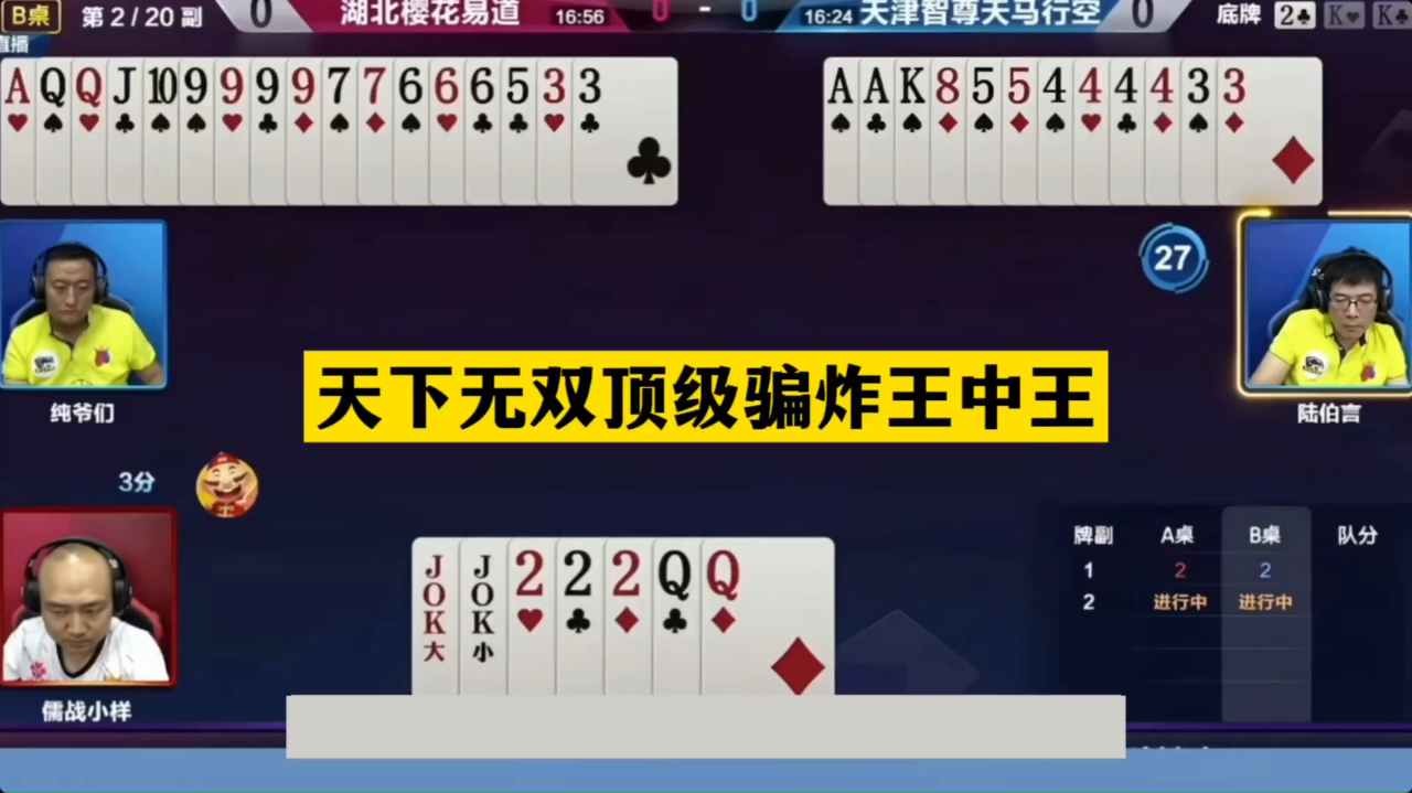 做天下王中王打一生肖——探尋生肖之王的獨特魅力，生肖之王，探尋王者風(fēng)范的獨特魅力打一生肖——做天下王中王