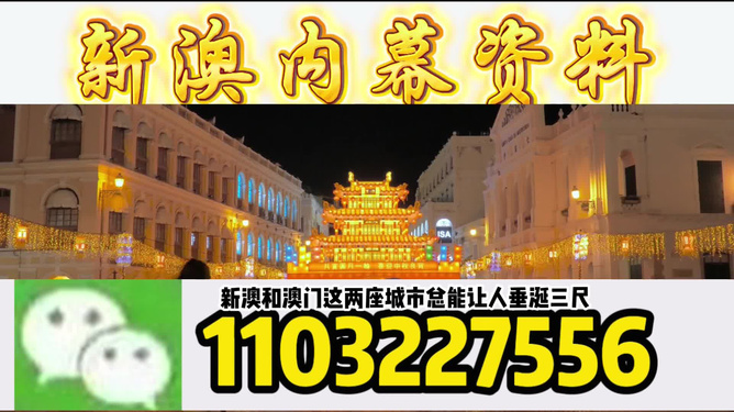 澳門今晚必開一肖一特，探索生肖彩票的魅力與預(yù)測技巧，澳門生肖彩票探索，預(yù)測魅力與技巧揭秘
