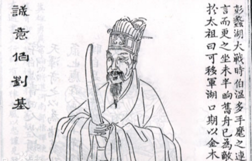 揭秘劉伯溫一肖，2020年的傳奇故事與影響，揭秘劉伯溫傳奇故事及其影響在2020年的傳承與啟示