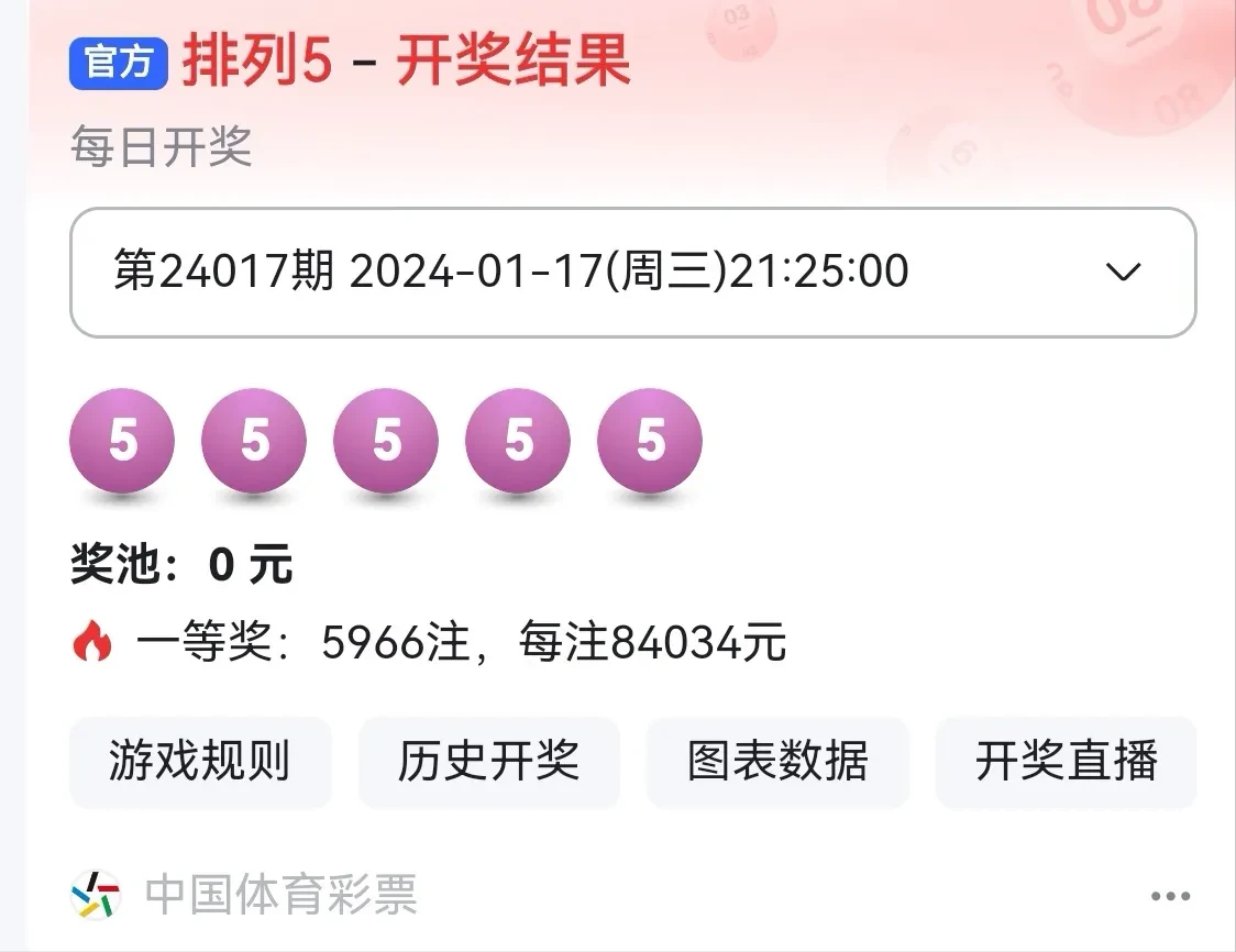 澳門彩票市場中的一顆璀璨明珠，4949澳門六開彩開獎結果優(yōu)勢，澳門彩票市場璀璨明珠，4949澳門六開彩開獎結果優(yōu)勢解析