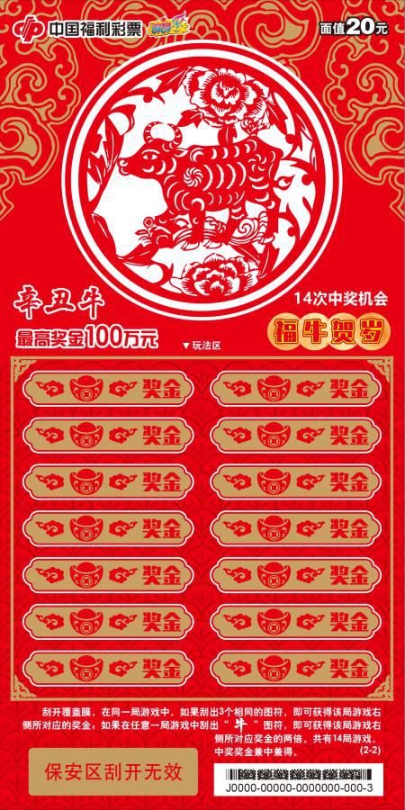 王中王一平特一肖，探尋背后的故事與奧秘，探尋王中王一平特一肖背后的故事與奧秘