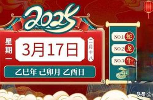 澳門今晚必開生肖預測，探尋未來的幸運之星（2025年），澳門生肖預測揭秘，探尋未來幸運之星（2025年展望）