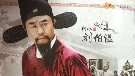 揭秘劉伯溫一肖，神秘數(shù)字774142背后的故事，揭秘劉伯溫與神秘數(shù)字774142的故事