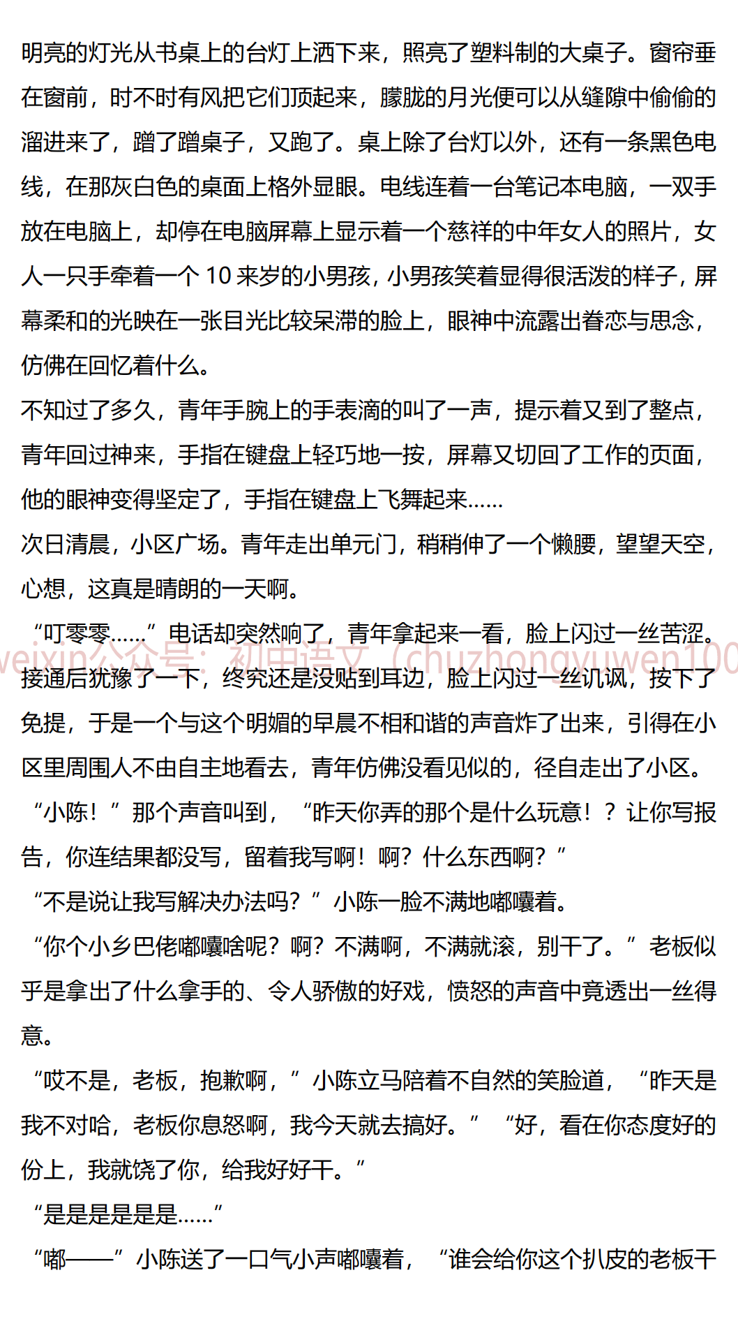 王中王一肖一特一中的深度評價，王中王一肖一特一中的全面深度評價