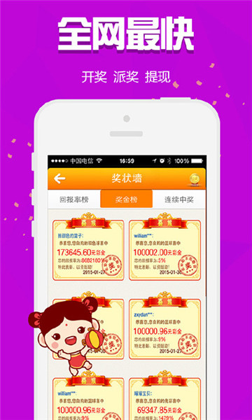 王中王四肖必中一肖，深度解析與預(yù)測策略，王中王四肖必中一肖詳解與精準預(yù)測策略