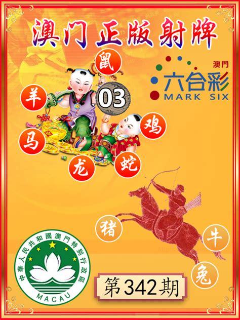 澳門正版精準免費大全——探索澳門的文化與娛樂盛宴，澳門文化與娛樂盛宴，正版精準免費大全探索