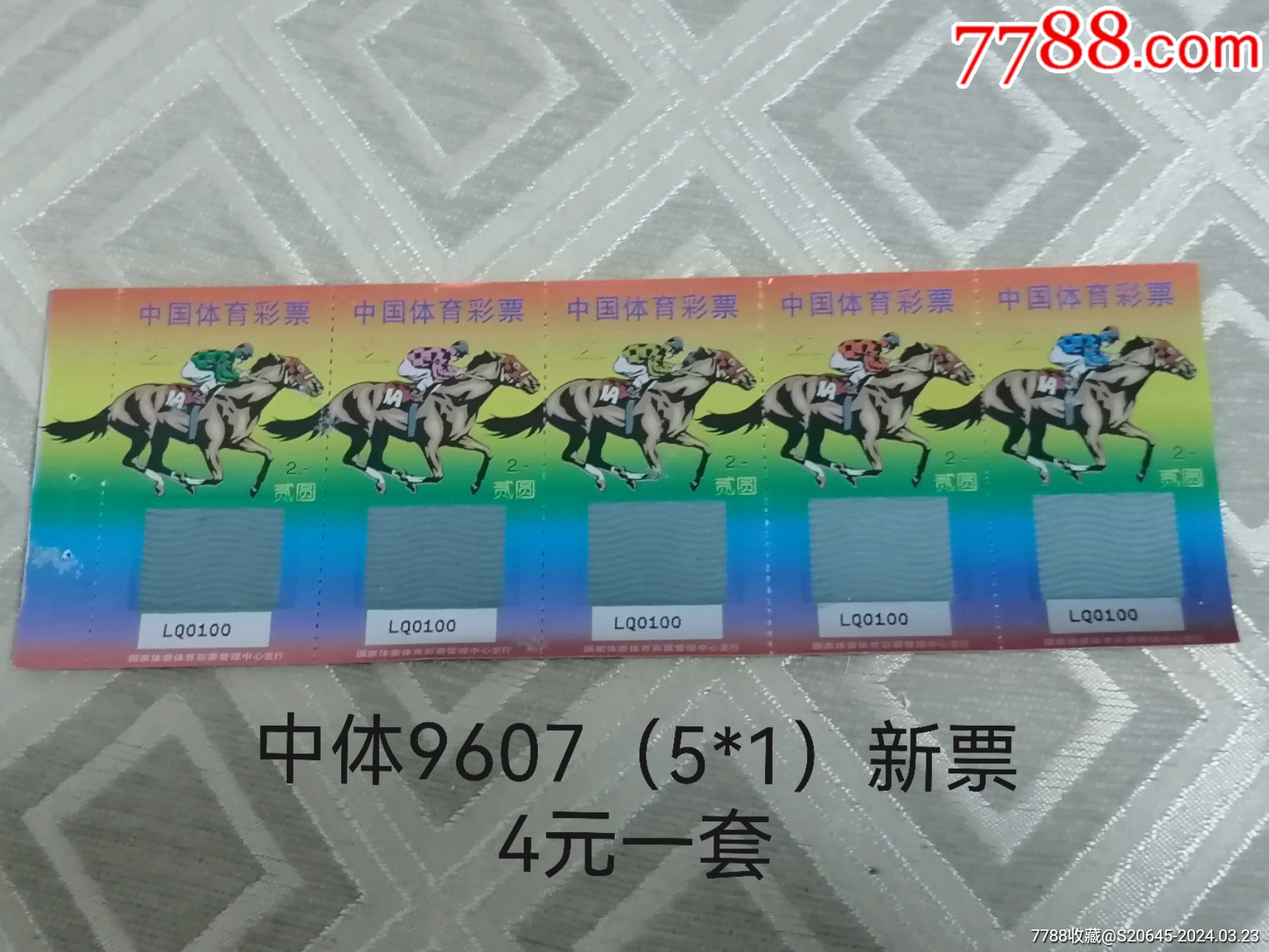 王中王077期一肖特種，深度解析與SEO優(yōu)化策略，王中王077期生肖特種深度解析與SEO優(yōu)化策略探討