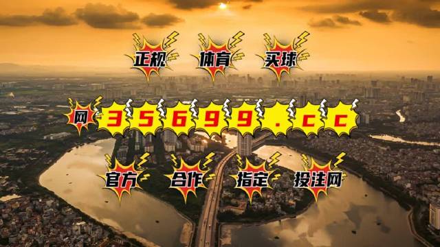 新澳門王中王六肖中特，探索與解析，新澳門王中王六肖中特，深度探索與解析