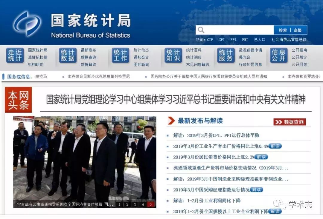 新澳門免費(fèi)全年資料查詢，一站式信息獲取指南，澳門全年資料免費(fèi)查詢，一站式信息獲取指南