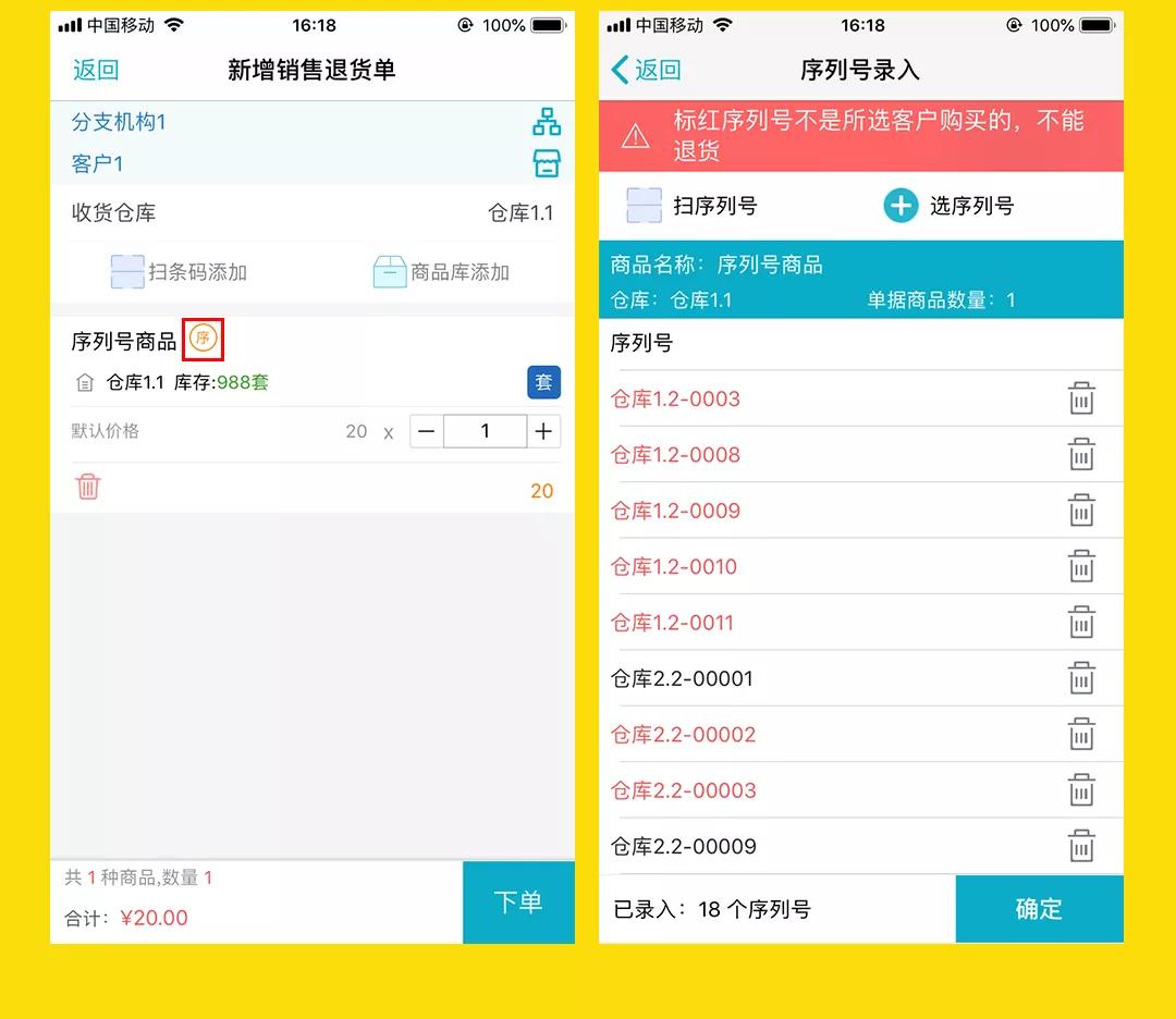 全新升級！7777788888精準管家婆更新內(nèi)容解析，全新升級解析，精準管家婆7777788888更新內(nèi)容概覽