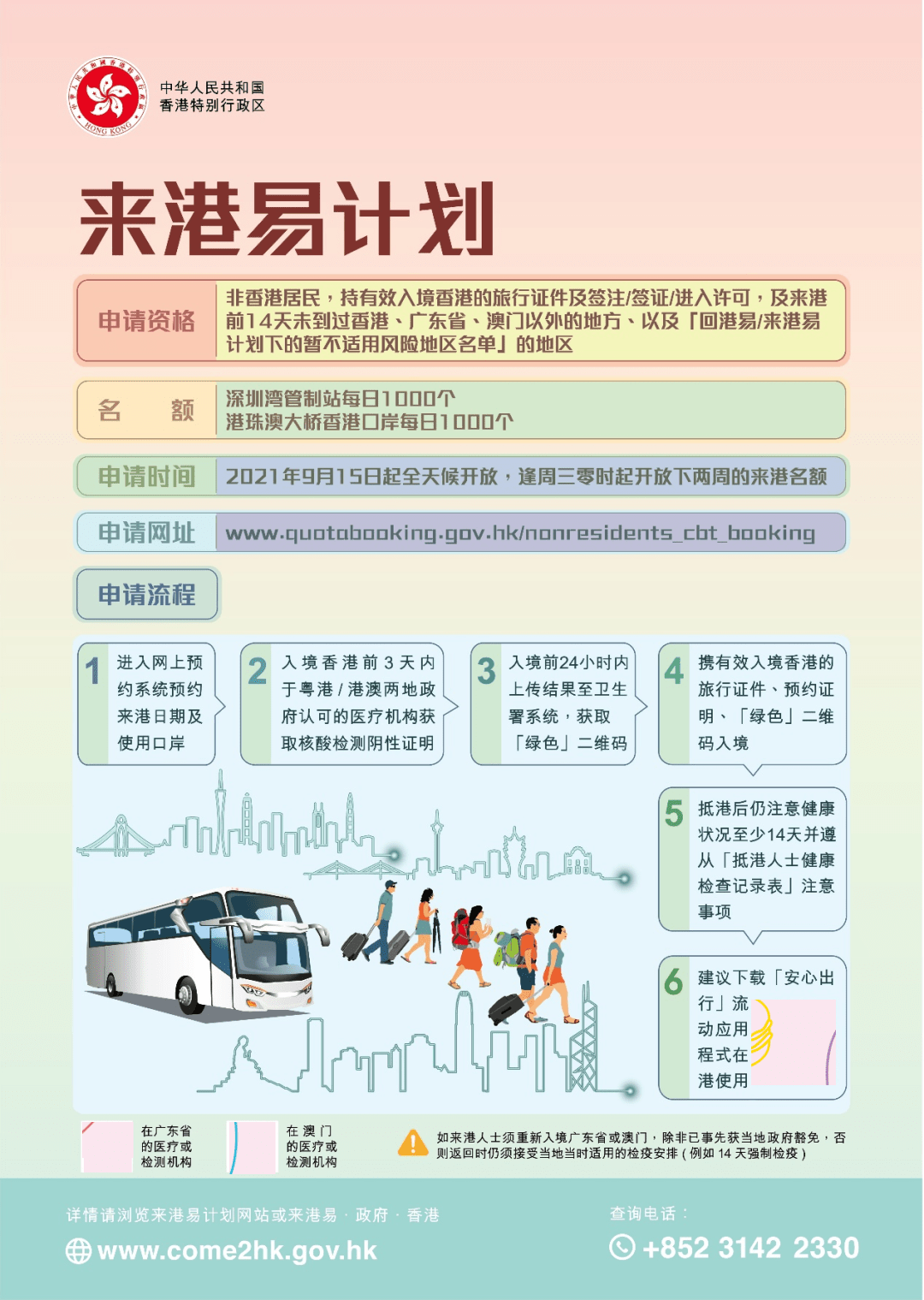 2025新澳天天開彩資料大全——全面解析與預測，2025新澳天天開彩資料大全，全面解析與預測指南