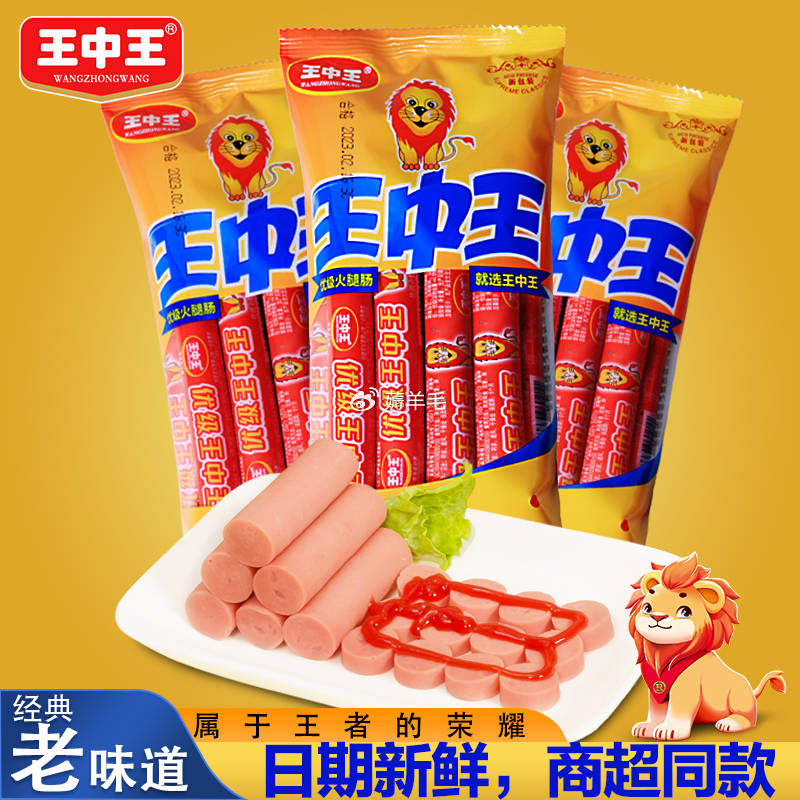 王中王白小妲一肖中特，揭秘背后的故事與奧秘，揭秘王中王白小妲一肖中特背后的故事與奧秘