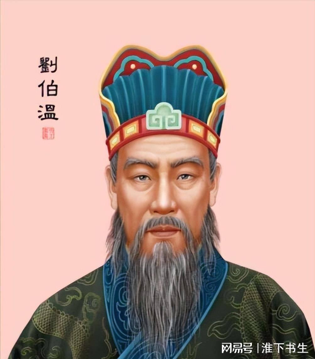 揭秘劉伯溫一肖中特，期期中傳奇人物風(fēng)采，劉伯溫一肖中特傳奇人物風(fēng)采揭秘，期期中傳奇揭秘