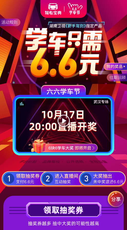 揭秘六六合寶典，SEO優(yōu)化終極指南，揭秘六六合寶典，SEO終極優(yōu)化指南