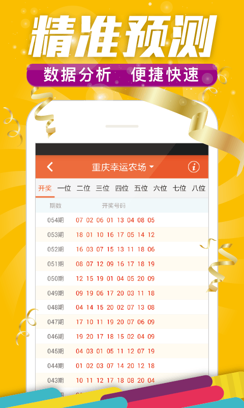 一肖中特兔費資料王中王，揭秘生肖運勢與獨特資料解析，揭秘生肖運勢解析與獨特資料解析，王中王版一肖中特兔費資料分享