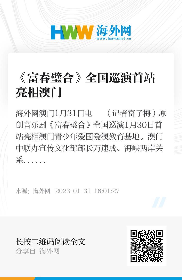 澳門六和合開獎直播結(jié)果，探索彩票世界的最新動態(tài)與機遇，澳門六和合彩票開獎直播結(jié)果及彩票世界最新動態(tài)與機遇探索