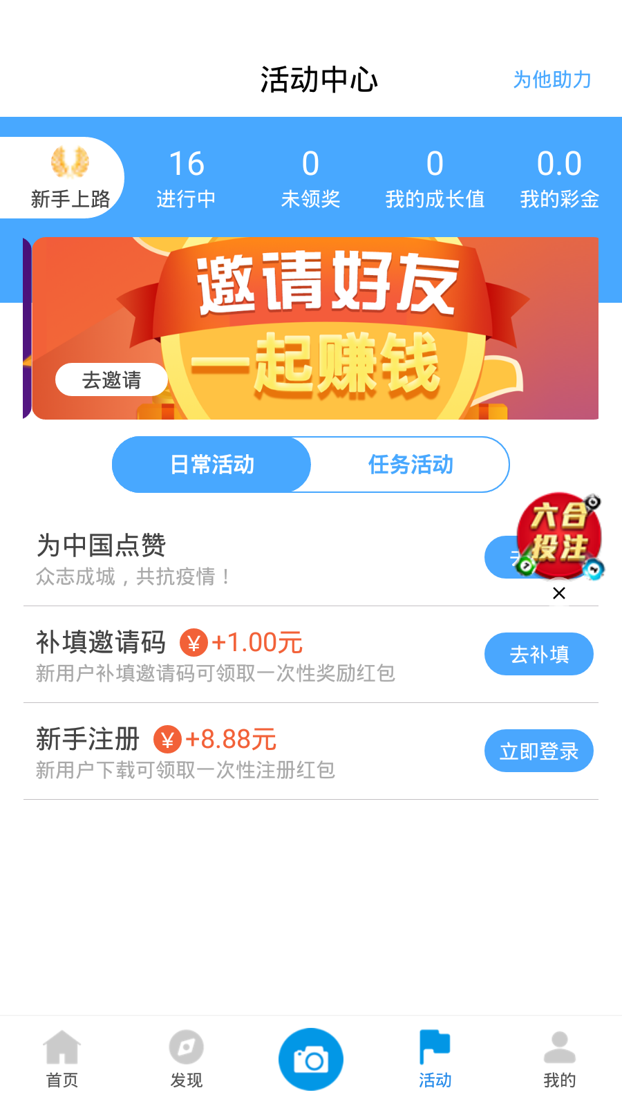 新澳天天開獎(jiǎng)資料大全第262期，全方位解讀與策略分析，新澳天天開獎(jiǎng)資料大全第262期，全方位解讀與策略深度剖析