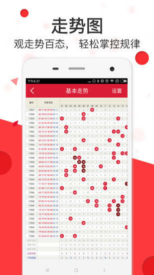 狀元紅網(wǎng)，揭秘狀元背后的秘密，探尋狀元紅網(wǎng)4987精準(zhǔn)資料的力量，狀元背后的秘密，狀元紅網(wǎng)與精準(zhǔn)資料的探尋力量