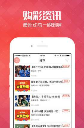 2025新澳門天天開好彩大全正版，全面解析與預(yù)測，澳門彩票預(yù)測與解析，2025新澳門天天開好彩正版指南