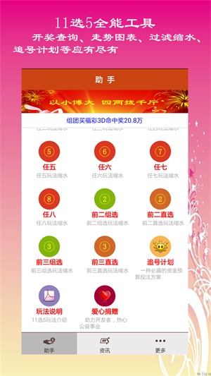 揭秘2025六開彩天天免費(fèi)資料大全——你的彩票指南，揭秘2025六開彩天天免費(fèi)資料大全——彩票指南手冊(cè)