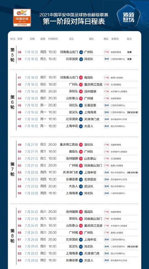 今期澳門三肖三碼開一碼，揭秘與探索，澳門三肖三碼揭秘與探索之旅