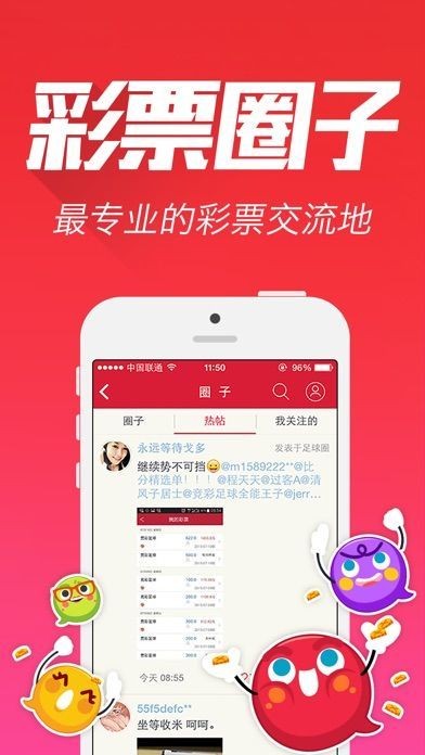 王中王論壇一肖中特，深度解析與SEO優(yōu)化策略，王中王論壇一肖中特深度解析與SEO優(yōu)化策略探討