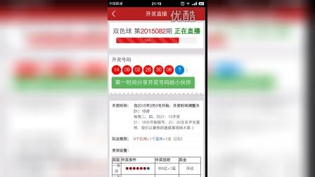 今天澳門(mén)六和開(kāi)獎(jiǎng)結(jié)果直播，揭秘彩票背后的秘密，澳門(mén)六和開(kāi)獎(jiǎng)結(jié)果直播，揭秘彩票背后的神秘面紗