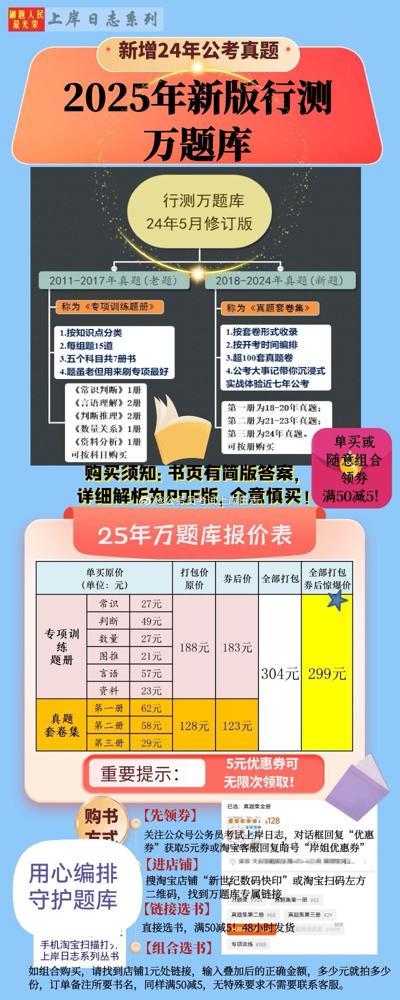 2025年正版資料免費(fèi)大全，未來的學(xué)習(xí)革命與資源共享時(shí)代，未來學(xué)習(xí)革命與資源共享時(shí)代，2025正版資料免費(fèi)大全