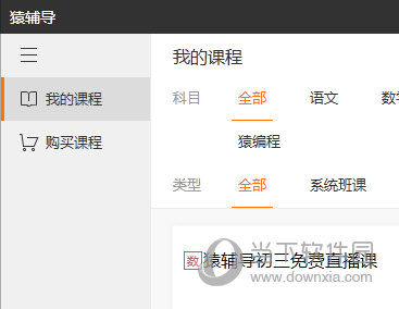 今晚新澳門開獎結(jié)果查詢9，最新開獎信息一覽，澳門今晚最新開獎結(jié)果及開獎信息全解析