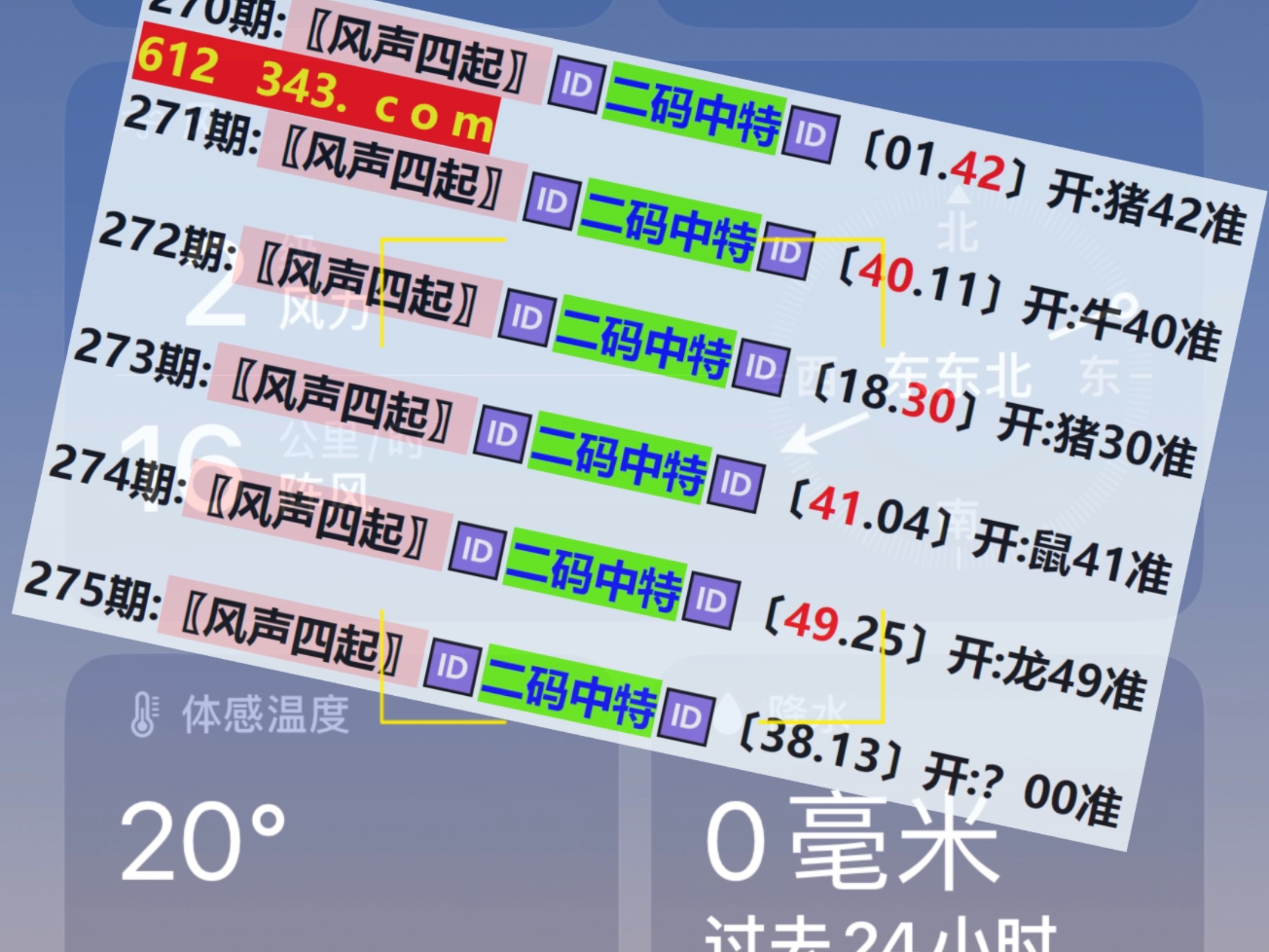 澳門彩票開獎結果快速揭曉，最新開獎動態(tài)與中獎秘籍，澳門彩票最新開獎結果及中獎秘籍揭秘
