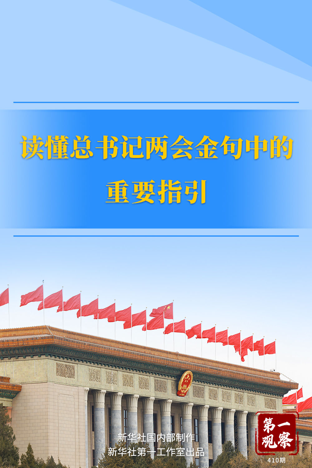 王中王一肖一特一中百度，深度解析與SEO優(yōu)化策略，王中王一肖一特一中百度，深度解析與SEO優(yōu)化策略指南