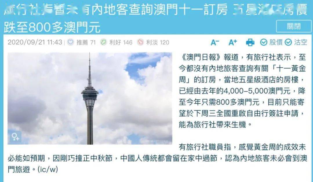 香港澳門開獎結(jié)果最快獲取攻略，香港澳門開獎結(jié)果快速獲取指南