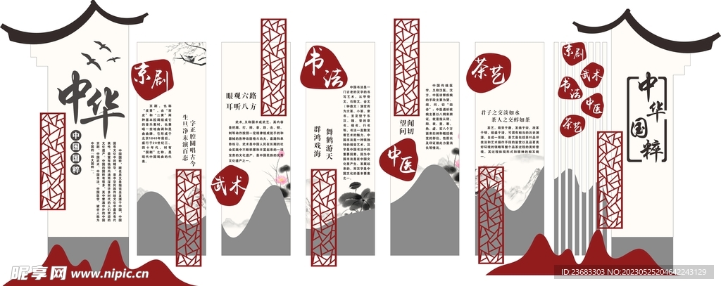 關(guān)于4887掛掛牌資料圖的庫存，深度解析與SEO優(yōu)化策略，4887掛掛牌資料圖庫存解析與SEO優(yōu)化策略探討