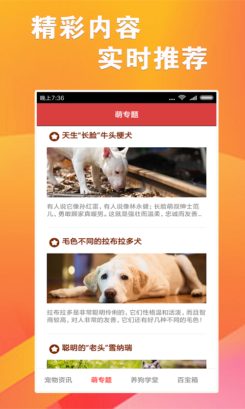 7777788888跑狗軟件免費(fèi)下載指南，7777788888跑狗軟件免費(fèi)下載指南大全