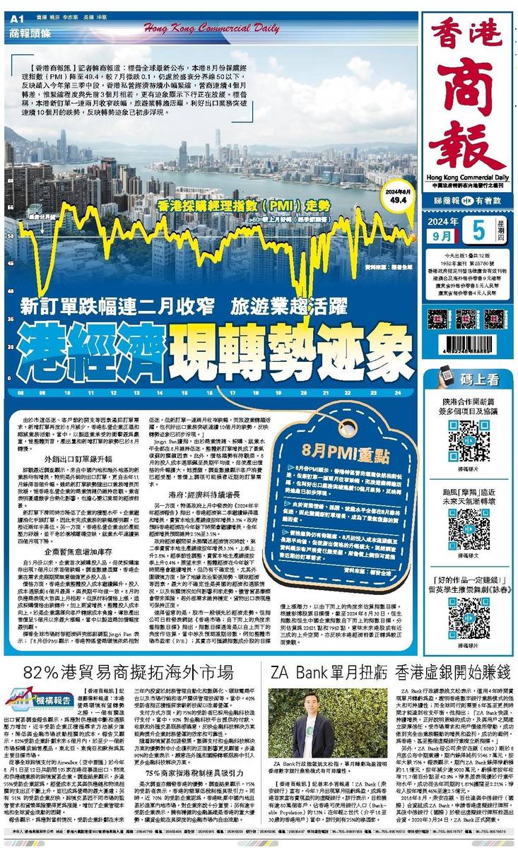 香港彩票開獎結(jié)果免費查詢，揭秘4887鐵算背后的秘密，揭秘香港彩票開獎結(jié)果背后的秘密，免費查詢與數(shù)字4887的鐵算故事