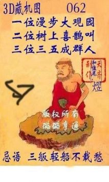 探索正版彩吧圖庫中的3D藏機圖，探索彩吧正版圖庫中的3D藏機圖奧秘