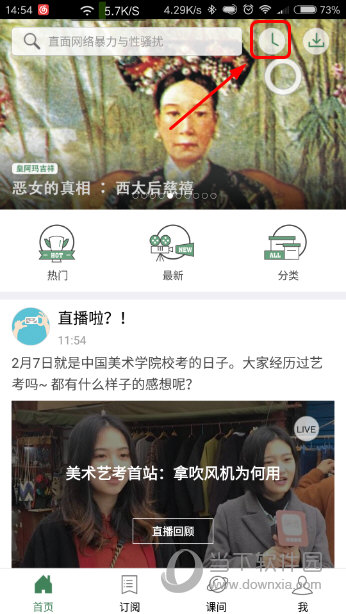 澳門六開獎記錄結(jié)果資料，深度分析與解讀，澳門六開獎記錄深度解讀與結(jié)果資料分析