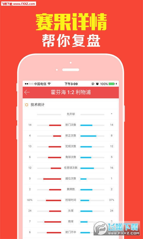 王中王肖一碼，揭秘背后的故事與奧秘，揭秘王中王肖一碼背后的故事與奧秘