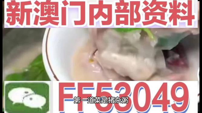 澳門特馬今晚開，探索未來的機遇與挑戰(zhàn)，澳門特馬今晚開啟，未來機遇與挑戰(zhàn)解析