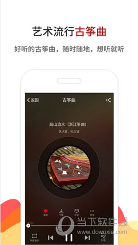 鐵算算盤(pán)4887下載，使用指南與優(yōu)勢(shì)解析，鐵算算盤(pán)4887下載指南及優(yōu)勢(shì)解析，使用指南與功能解析