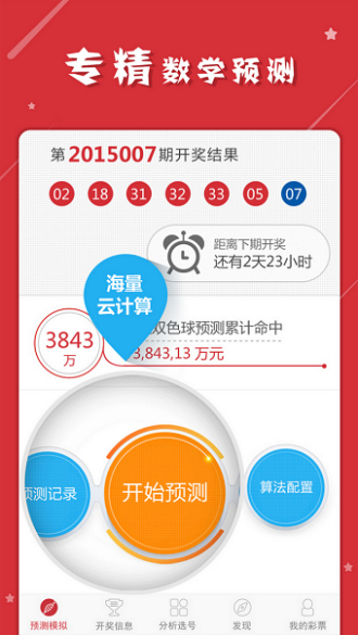 揭秘最準(zhǔn)一肖一碼一子中特7955，探尋生肖預(yù)測(cè)的神秘面紗，揭秘生肖預(yù)測(cè)神秘面紗，一肖一碼一子中特7955探尋之旅